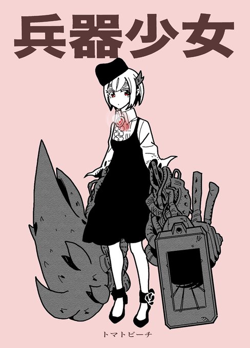 千田浩之のtwitterイラスト検索結果 千田浩之のtwitterイラスト検索結果