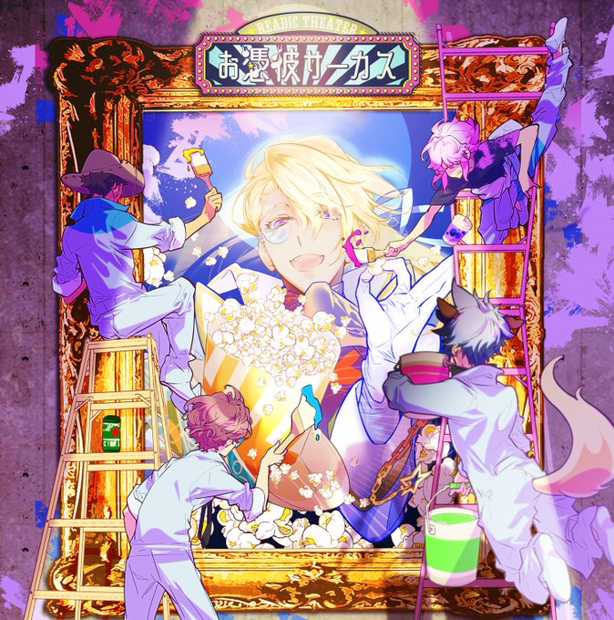 Satol Yuigaさんのイラストまとめ Satol Yuigaさんのイラストまとめ