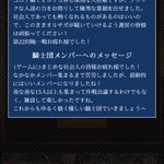 オルタンシア サーガ ツイート アニメレーダー オルタンシア サーガ ツイート アニメレーダー