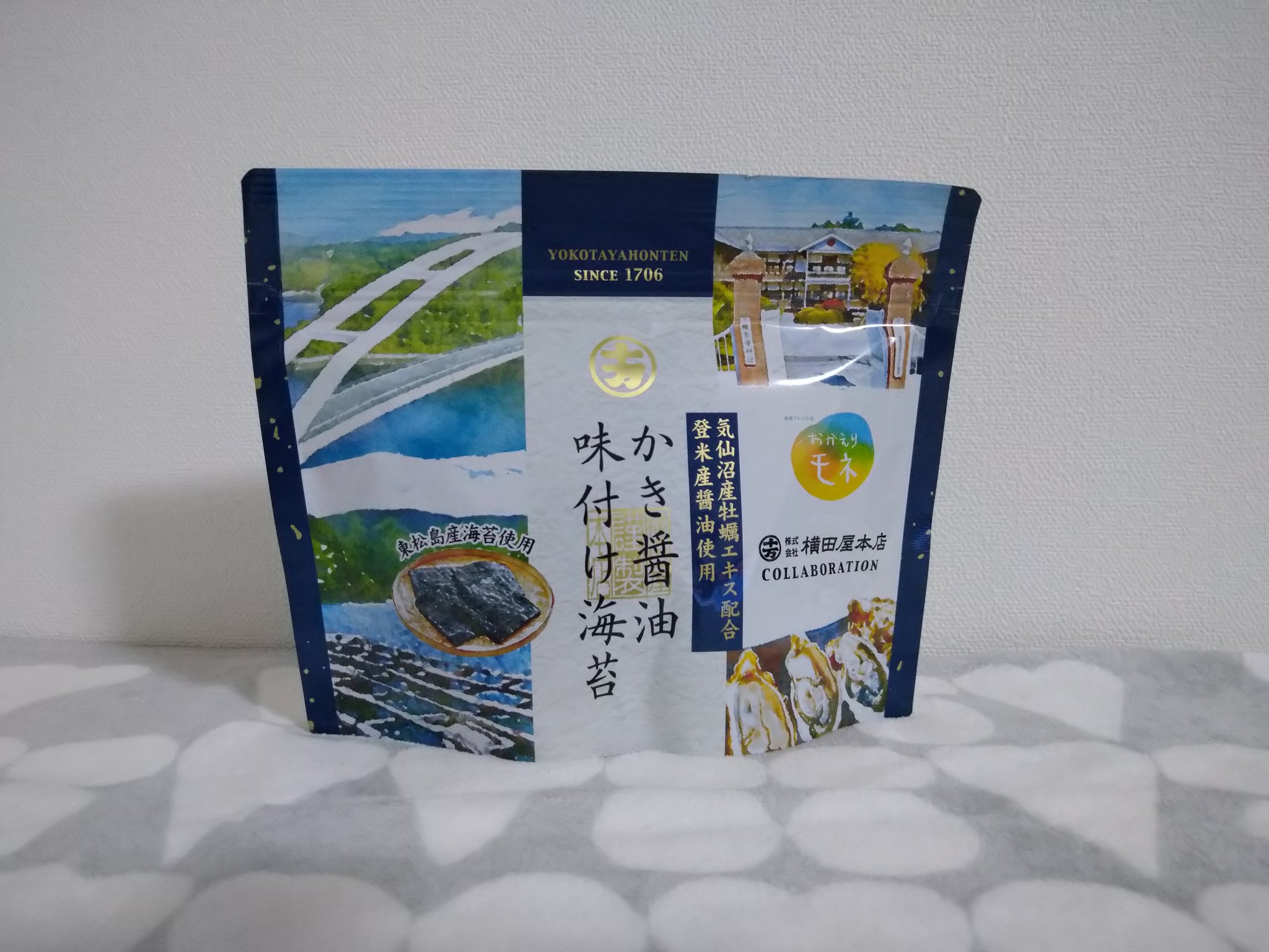 めぐ 先日おかえりモネのロケ地巡りで気仙沼で購入した かき醤油 味付け海苔 登米の醤油油に気仙沼の牡蠣エキス配合してあるのですが スナック感覚で何枚も食べれて美味しいよ ڡ また気仙沼行ったら購入します おかえりモネ 横田屋本店 永瀬廉