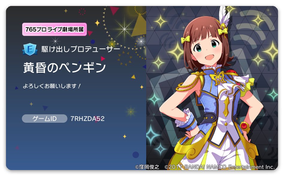 Twilit_Penguin's tweet photo. 最近はデレステとウマばっかりですが https://t.co/kyuwkdUGIh
