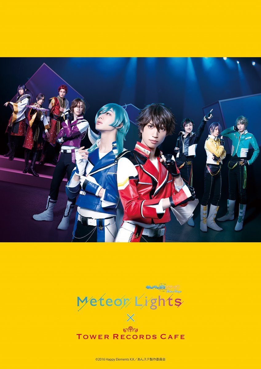 タワーレコードカフェ 梅田nu茶屋町店 Trc Nuchaya Twitter