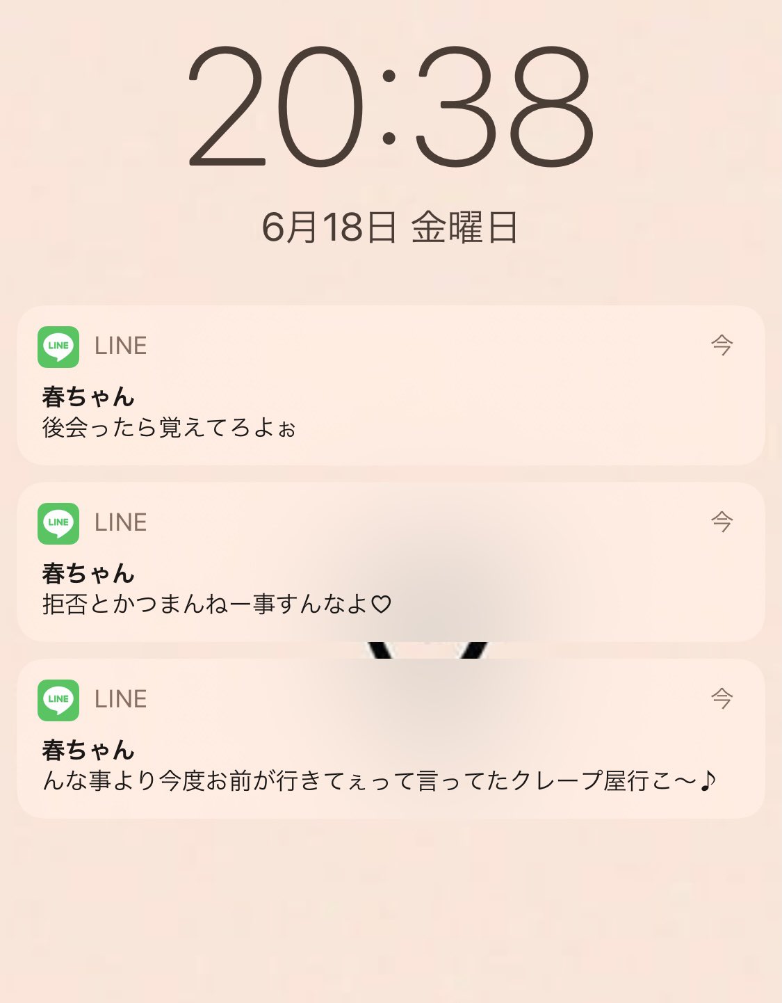 らら 友達に彼氏と別れたいの相談された彼女が間違えて男子に別れよ って送ってしまった Myk Snz Ran Rind Tkrvプラス T Co usq28eww Twitter