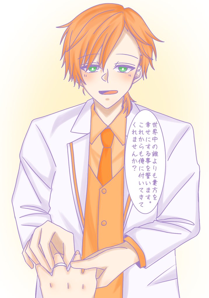 かいね プロポーズ すとぷり ジェルくんver 完成 ジェルくんには髪を結って欲しかったので イケメンに描けた すとぷりギャラリー ジェルぎゃらりー ジェルくん
