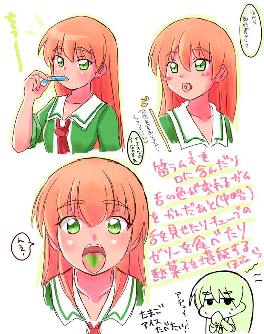 >口腔フェチみたいな内容になりそうですが、ひびきのには駄菓子屋があるので、笛ラムネを口に含んだり、舌の色が変わるガムを噛ん… #odaibako_Marugamesukida https://t.co/w6rJmsHiAt 遅くなりましたスミマセン 日常エロ、好きです。ありがとうございました〜🍭 