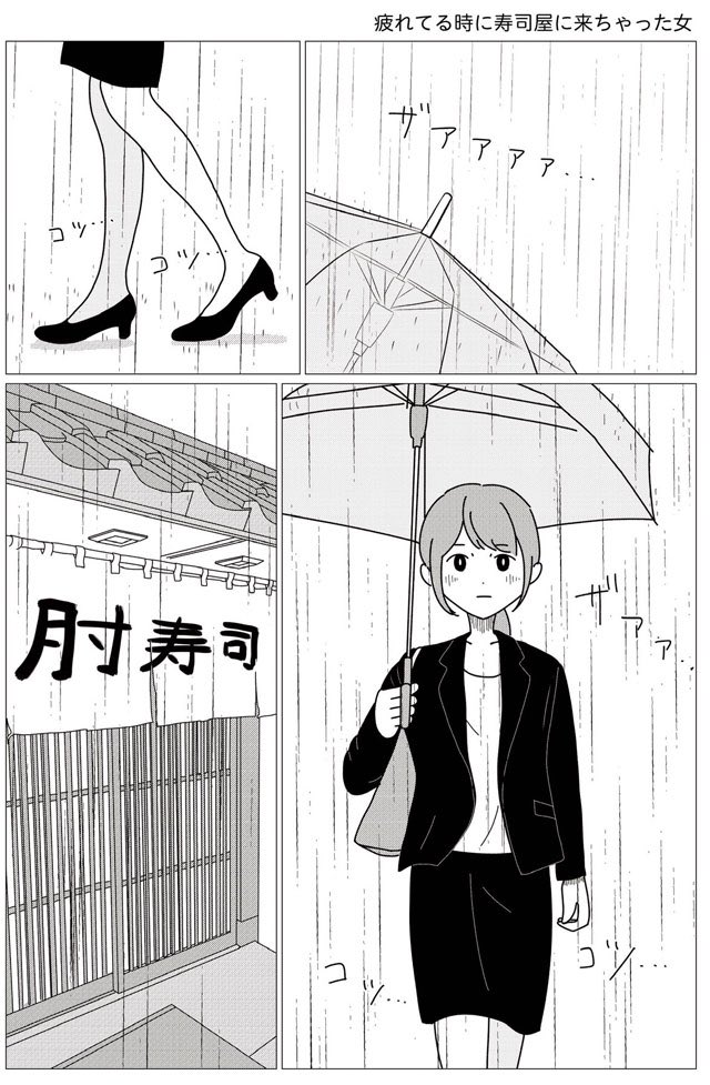 🐱たのしいおしらせ🐱
漫画の新連載「好きよ、アホみたいに。」が本日より始まりました!恋愛オムニバス的な感じです。隔週連載です。よろしくお願いします!!https://t.co/U1WHBtzCCH https://t.co/F32j9vm7gA 