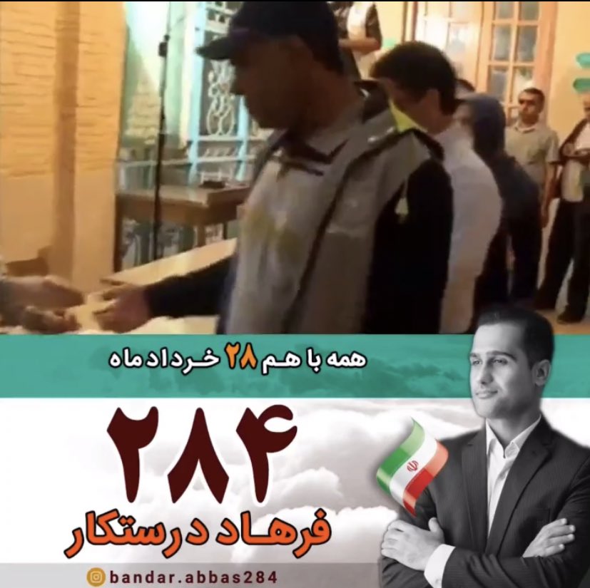 kojast | کجاست؟ tweet media