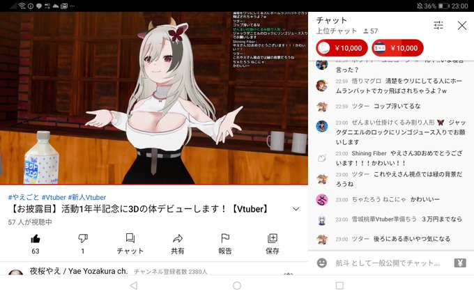 夜桜やえのtwitterイラスト検索結果