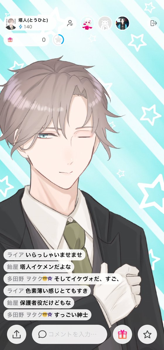 ウインクのtwitterイラスト検索結果 ウインクのtwitterイラスト検索結果