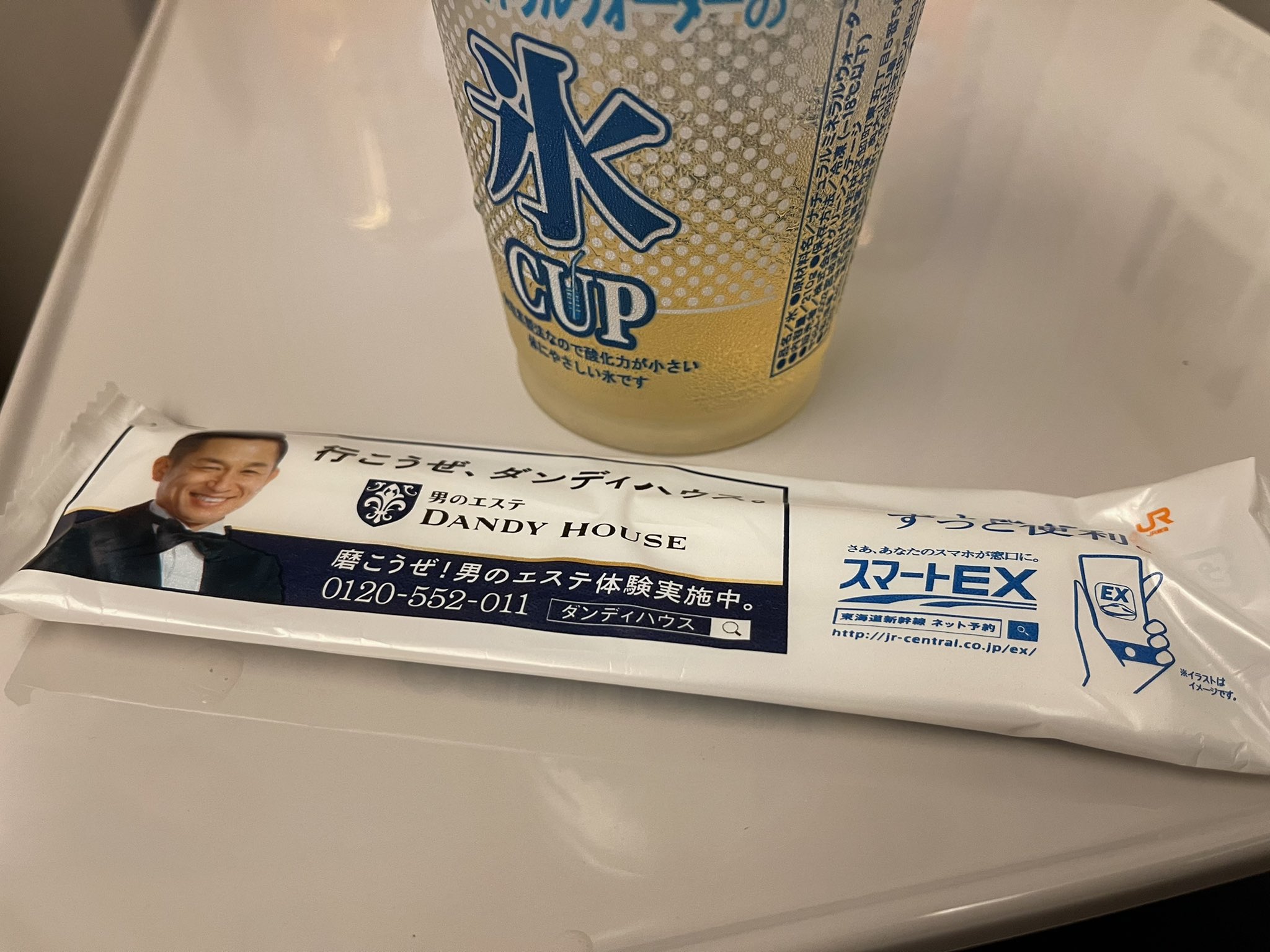 見取り図 盛山 自腹グリーン車 永遠の憧れ車両 グリーン 何度もやってきたんや じばグリ 私にとってのグリーンは カズさん おしぼりを買うことだ じばグリ T Co E07beo94lu Twitter