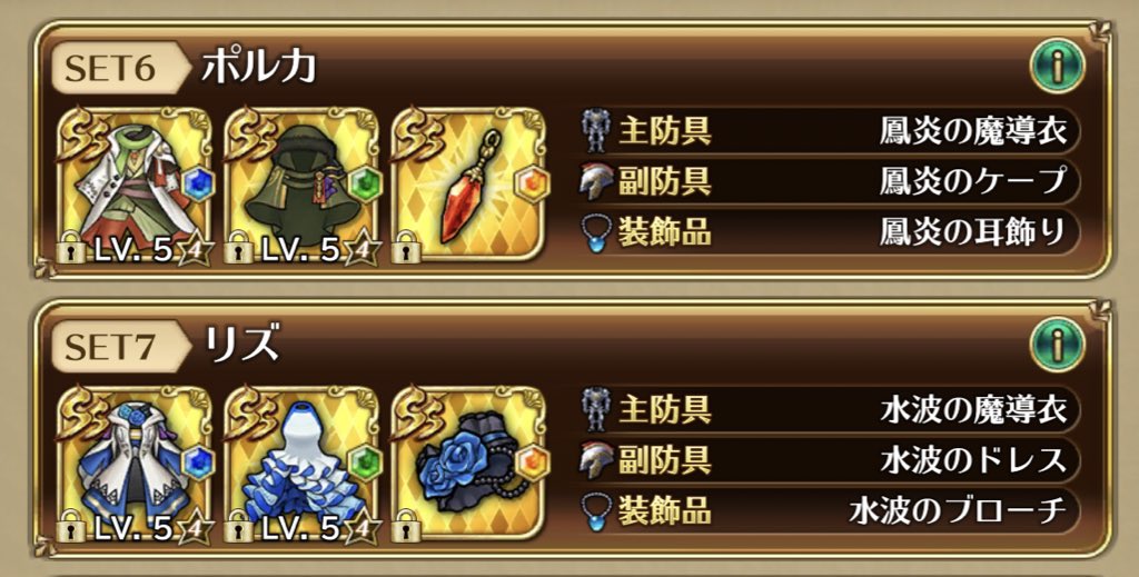 雪花菜 tweet media