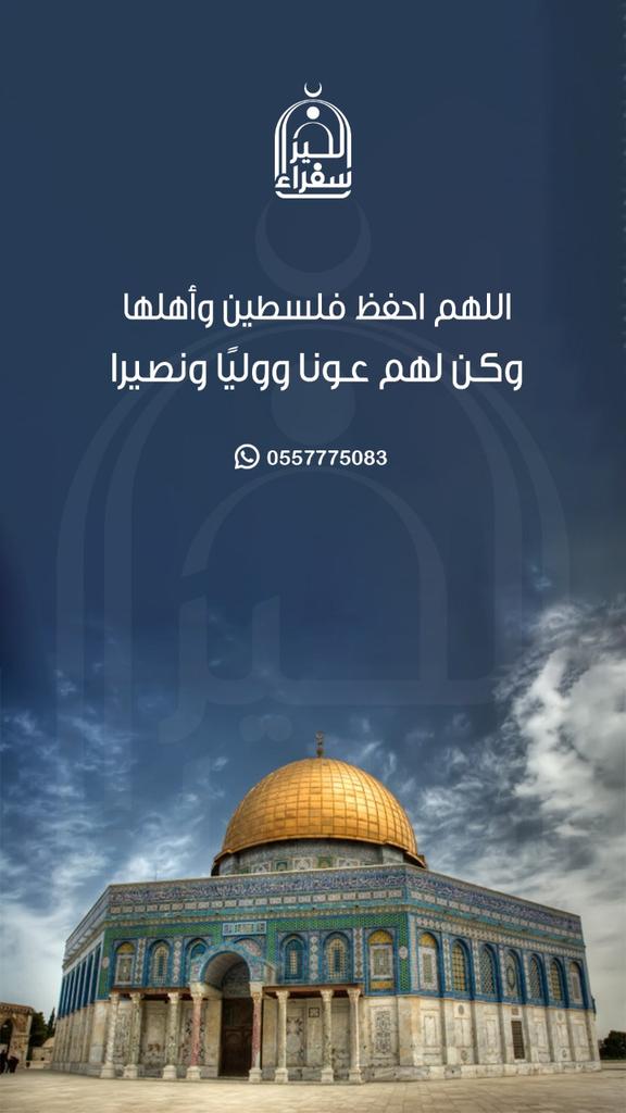 #we_love_mohammad_ﷺ_challenge #we_are_mohamed_nation #Boycott_French_Products231/232/233/234/235/236/237/238/239/240/ #boycott_israel_product #save_silwan #Save_Sheikh_Jarrah #save_palestinian_48 #save_jerusalem #save_palestine #in_god_we_trust #Israel_is_aterrorist_organization