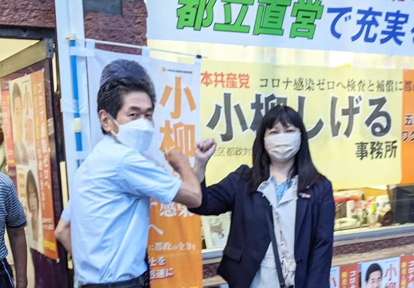 片岡ちとせ على تويتر おめでとうございます 心から応援しています 都議会に行きましょう