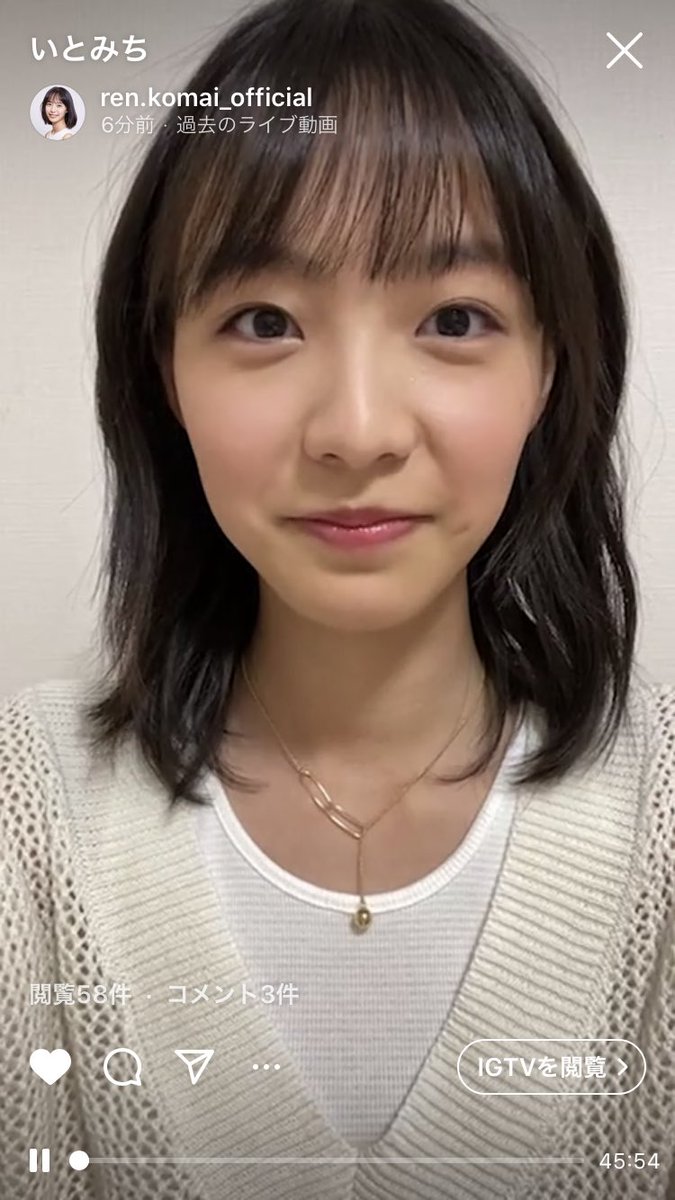 はっぴぃらいふ Pa Twitter 駒井蓮さんが本日 主演映画いとみち青森先行公開で初のインスタライブを開催 見られなかった方はアーカイブを蓮さんが残してくださったので見てください 駒井蓮 初インスタライブ アーカイブ いとみち Renkomai 12 T Co