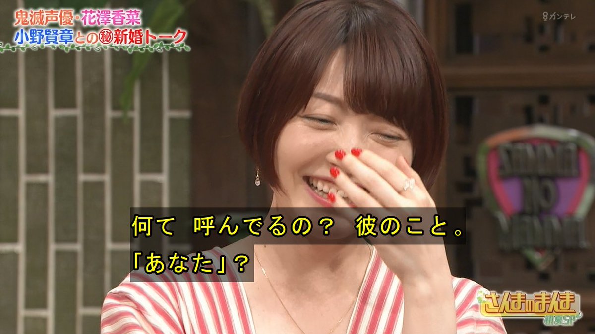 タグ さんまのまんま初夏sp の注目ツイート メガとんトラック