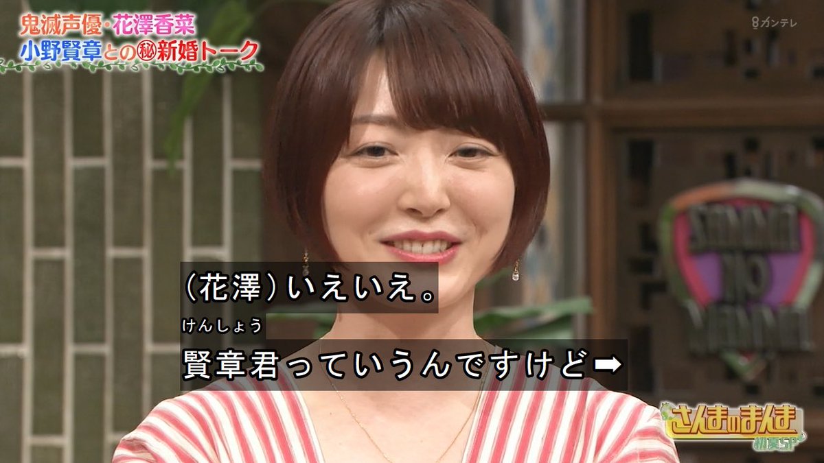 タグ さんまのまんま初夏sp の注目ツイート メガとんトラック