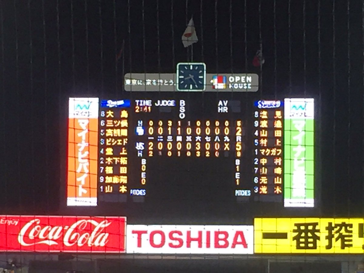 greenyae's tweet photo. すわほー！石川さんほー！オスナほー！ヒーローインタビューが近くて手が震えた！！ https://t.co/1Iv56uh77X
