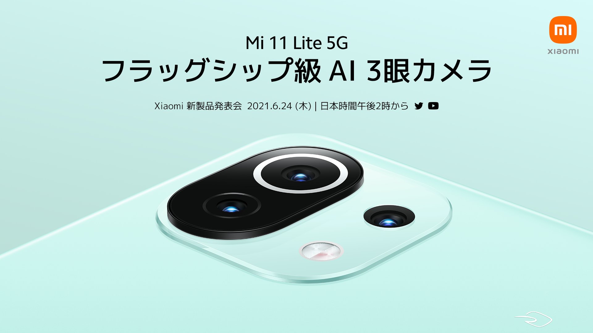 Xiaomi Japan Mi11lite5g の フラッグシップ級三眼カメラをご紹介 6 400万画素のメインカメラで超高画質撮影が可能 超広角レンズで 風景を一望できる 望遠接写カメラはまるでスマホの顕微鏡 スーパー夜間モードで微かな光も捉えます
