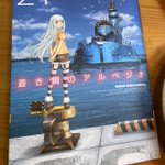 蒼き鋼のアルペジオ アルス ノヴァ 公式ツイート アニメレーダー 蒼き鋼のアルペジオ アルス ノヴァ 公式ツイート アニメレーダー