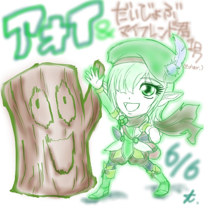 アオイ誕生日のtwitterイラスト検索結果 アオイ誕生日のtwitterイラスト検索結果