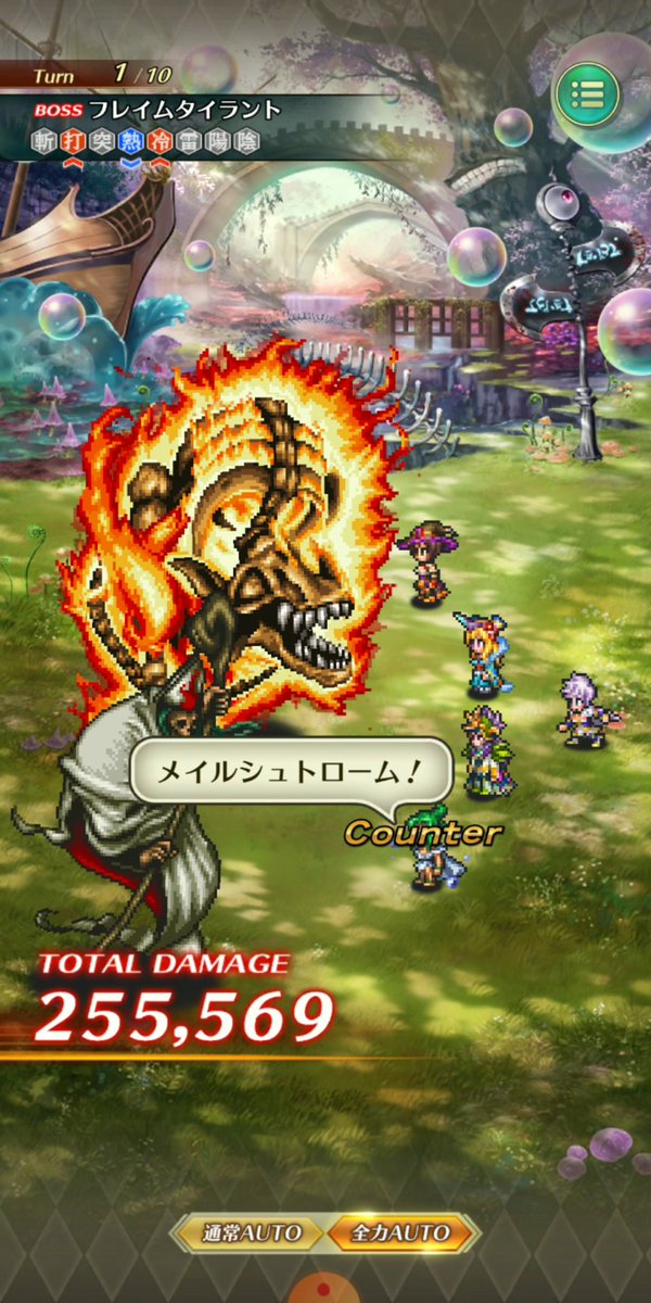 メイルシュトローム Twitter Search Twitter