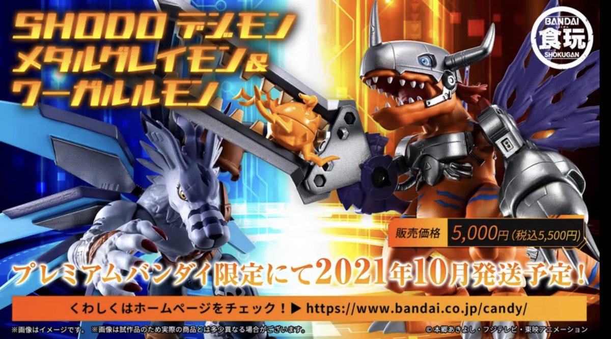 デジモンカードゲーム速報02 デジナビ商品情報まとめ 6月発売 プラモデル デュークモン 甘えん坊ぬいぐるみ 7月発売 Gemシリーズ ウィザーモン テイルモン 甘えん坊ぬいぐるみ 9月発売予定 デジモンアドベンチャー ならぶんです 10月発売 Shodo