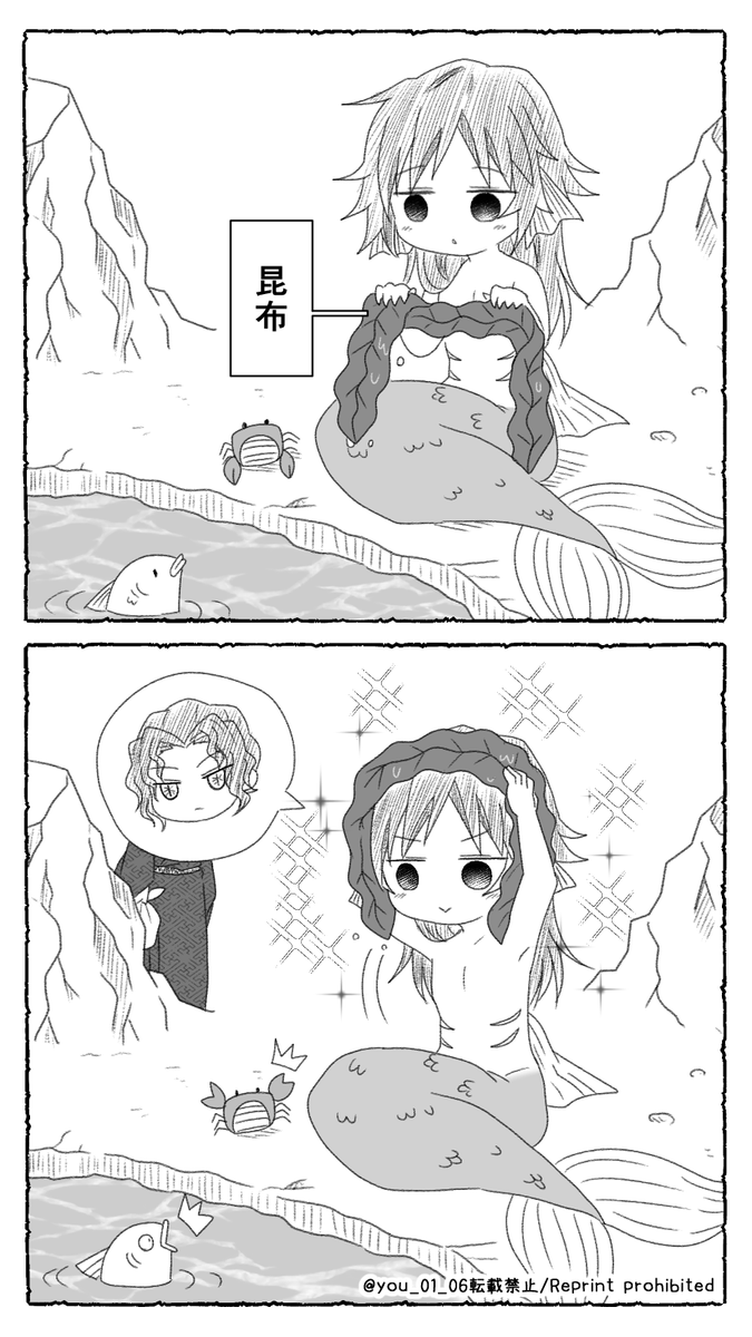 🐡達の間で暫く流行った…
ニ/ン/ギ/ョ/🌊と👹様
👹🌊 