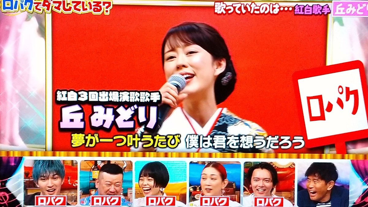 歌うま外国人 歌うま外国人