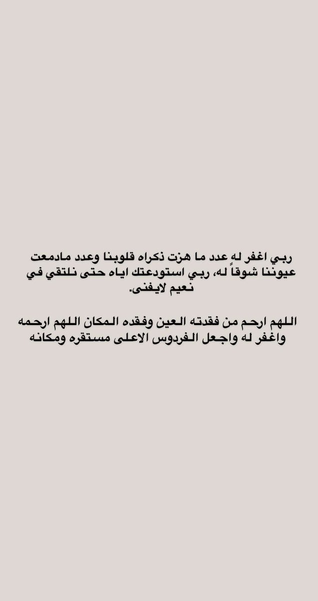 أُمنيـة tweet media