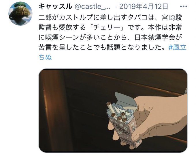 宮崎のtwitterイラスト検索結果