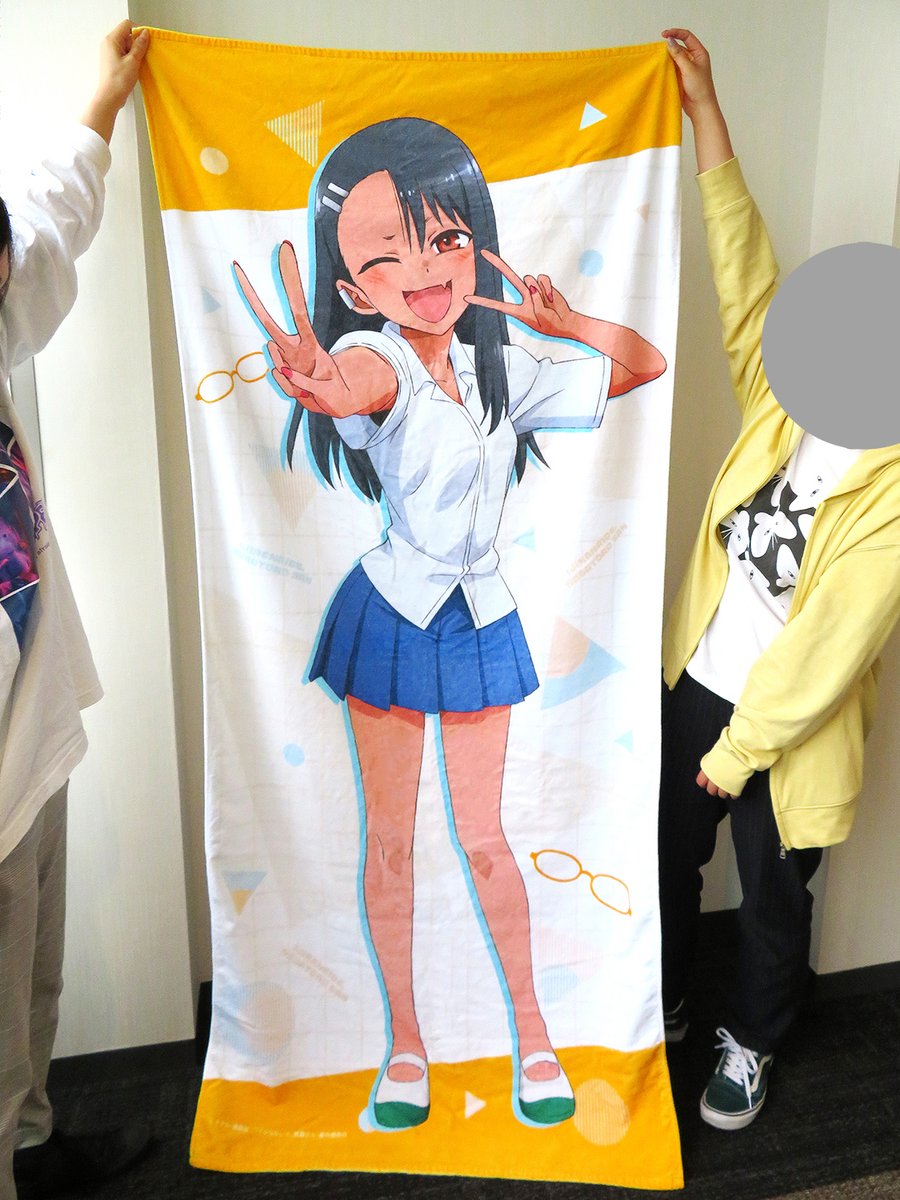 当選品いじらないで、長瀞さん等身大ブランケット