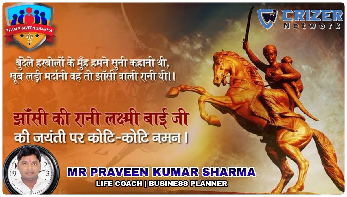 TSikramkhan's tweet photo. #CrizerHaiToMumkinHai
#CrizerNetwork
#TPS #TeamPraveenSharma
#IAmCrizerian
#TPS Ikram khan
#call:8272848883 https://t.co/N1xoHdtOvF