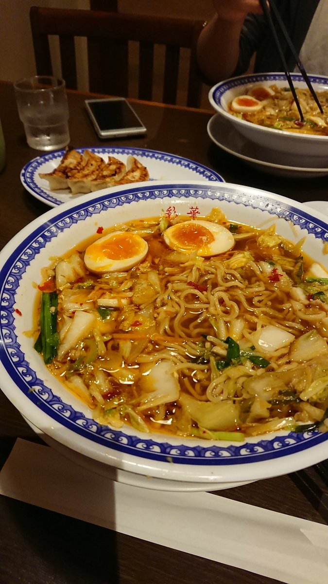 futachuki's tweet photo. 飛鳥がバイトやから、彩華にラーメン食べに行った🎵
飛鳥、テーブルまで来てくれた🎵
あと、法国サッカー部の後輩のソウシもわざわざ挨拶に来てくれた🎵
ソウシ、相変わらずのイケメンやった🎵
飛鳥、バイト頑張ってた～🎵 https://t.co/9C0VJ5DAwb