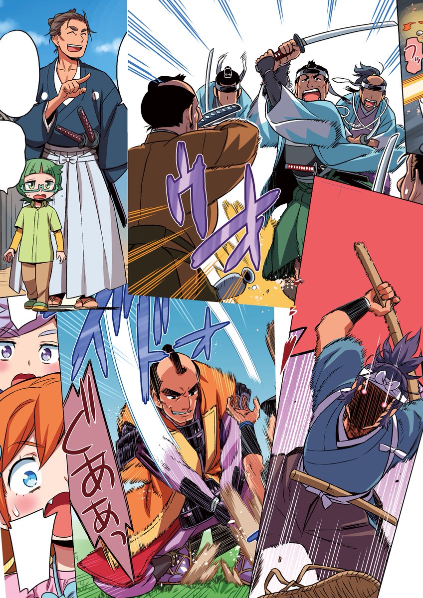 イセケヌ V Twitter 告知 歴史漫画タイムワープシリーズ 最強の剣豪へタイムワープ 本日発売です 主役がこれまでのエマ ケンジから４人の新キャラにバトンタッチ タイムワープをしながら日本史上の剣豪たちを集めて最強決定試合を行う 小学生諸君は読む