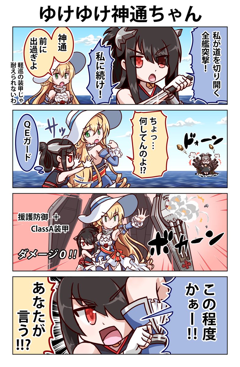 Twoucan 秋山犬 たまにイラスト Ailovesya