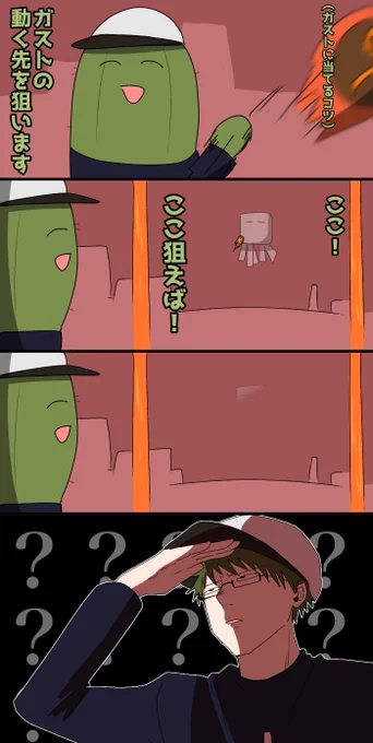 #ぐちつぼを許さない
進捗クラフトより
消えた…? 