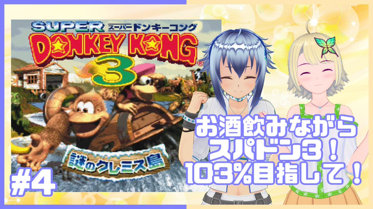 ドンキーコング Twitter Search ドンキーコング Twitter Search
