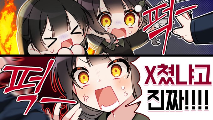 2021.06.18 #망개
https://t.co/uf7bGWFa2o 