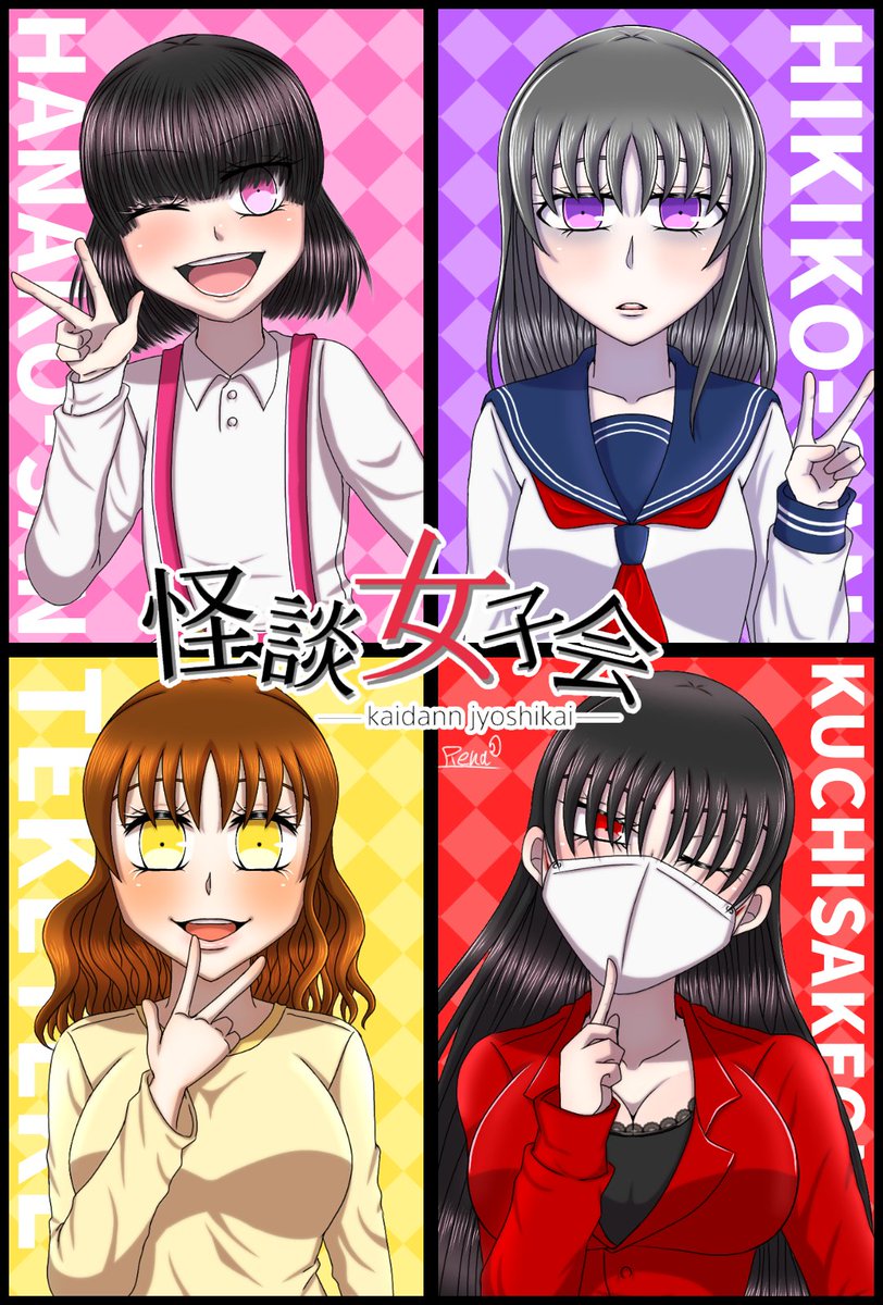 まふまふうっ🔔🐾 on X: 