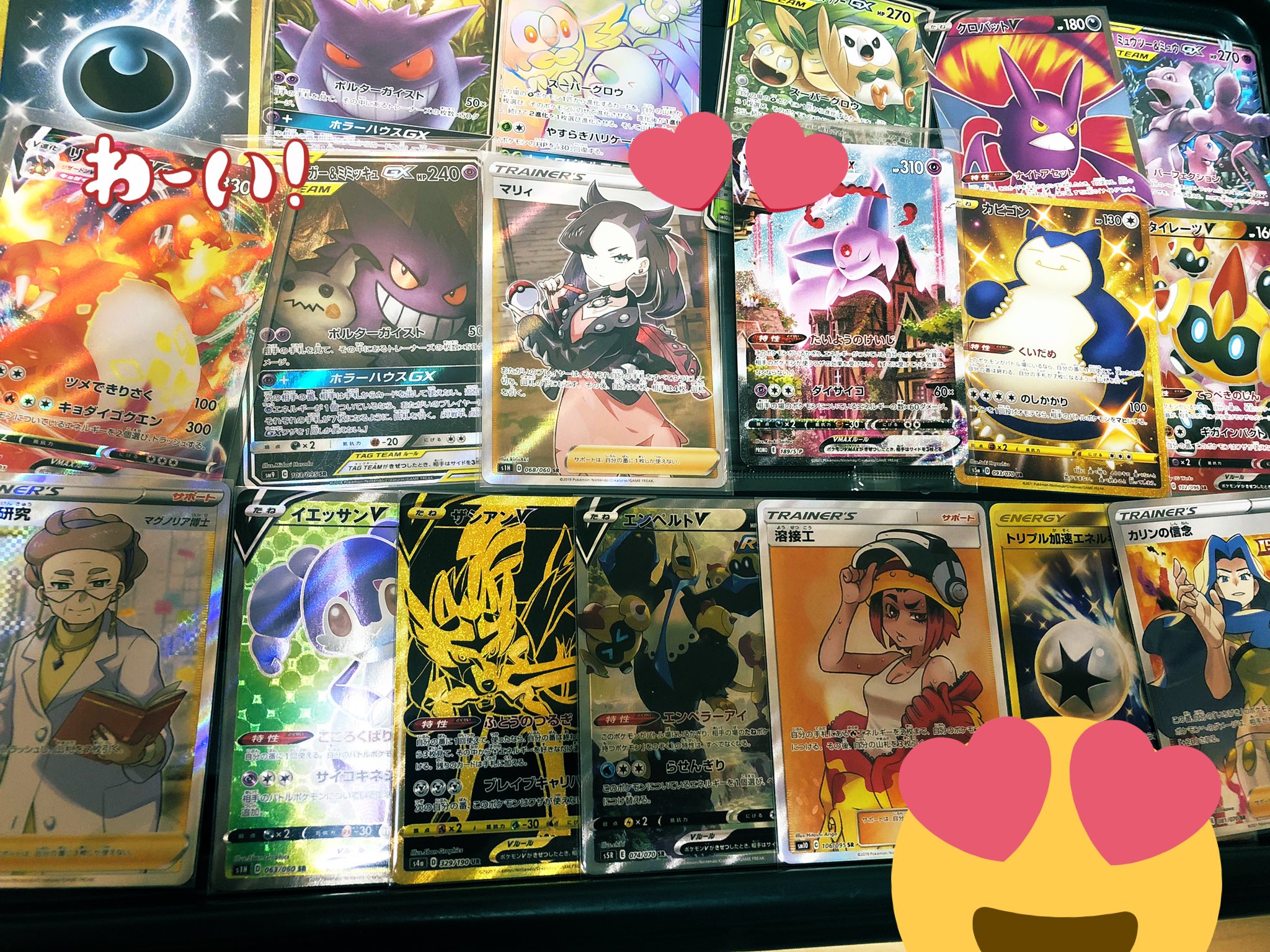 お宝弁財天 Feat パンドラ ポケモンカード お買取させて頂きました ノーマルカードもたくさん お買取してます またこっそり ストレージに忍ばせます おめでとうございます Amp ありがとうございます ポケカ ポケモン 秋田 買取 イーブイ