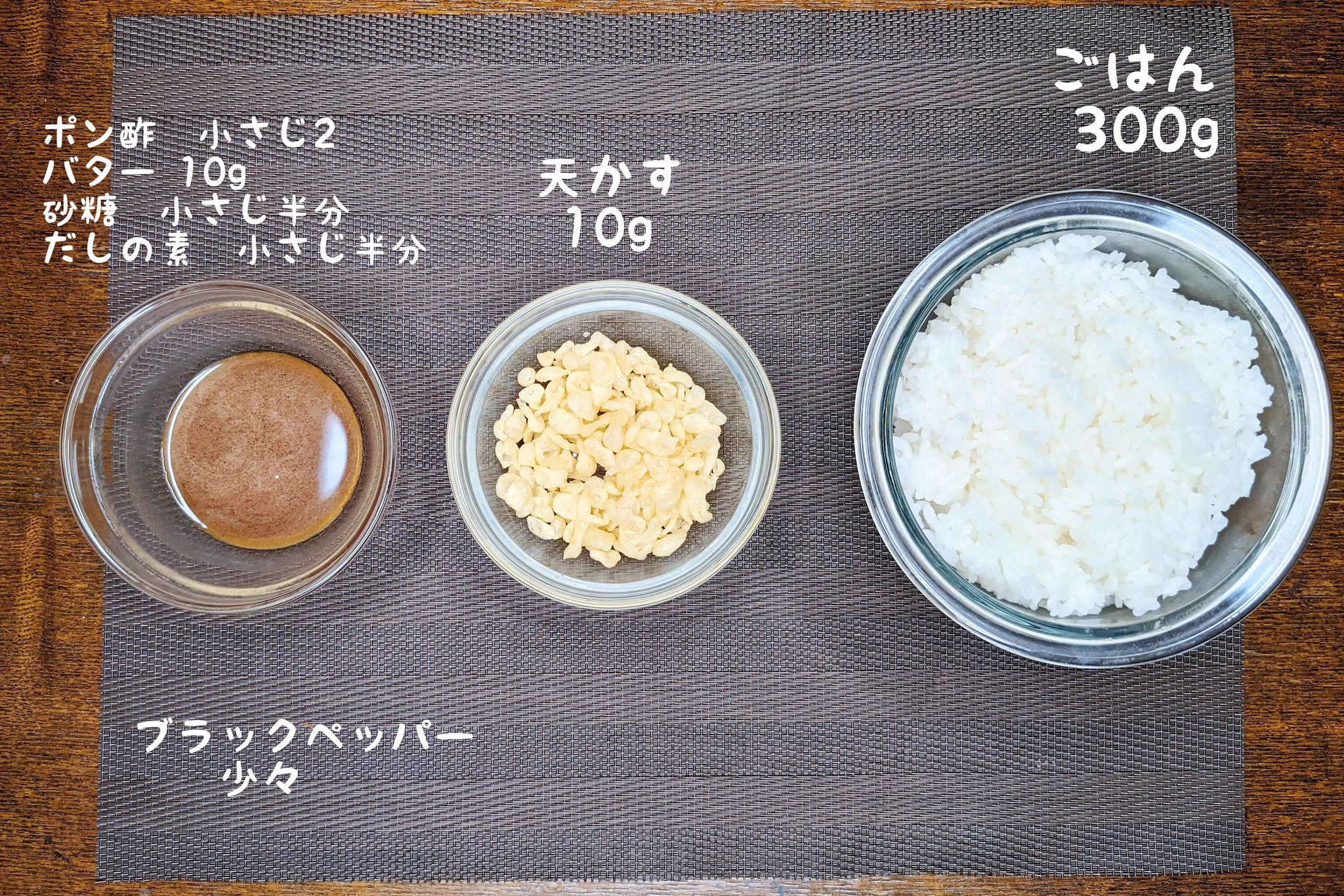 とっても美味しそう！簡単に作れちゃう絶品おにぎりレシピ！