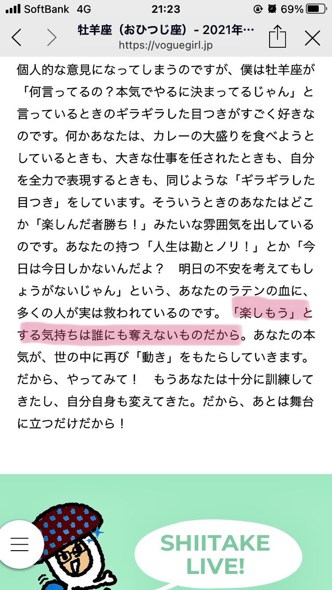 21年下半期 21年下半期