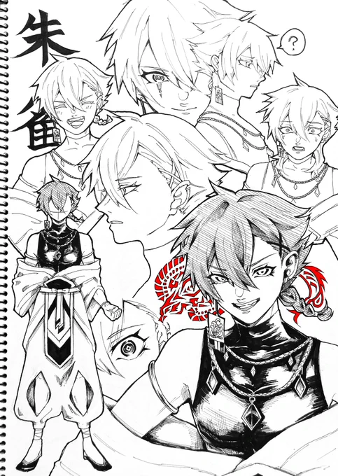 #うちの子四神
 創作した四神の4人です!!
この子達もぜひ描いてやってください!! 