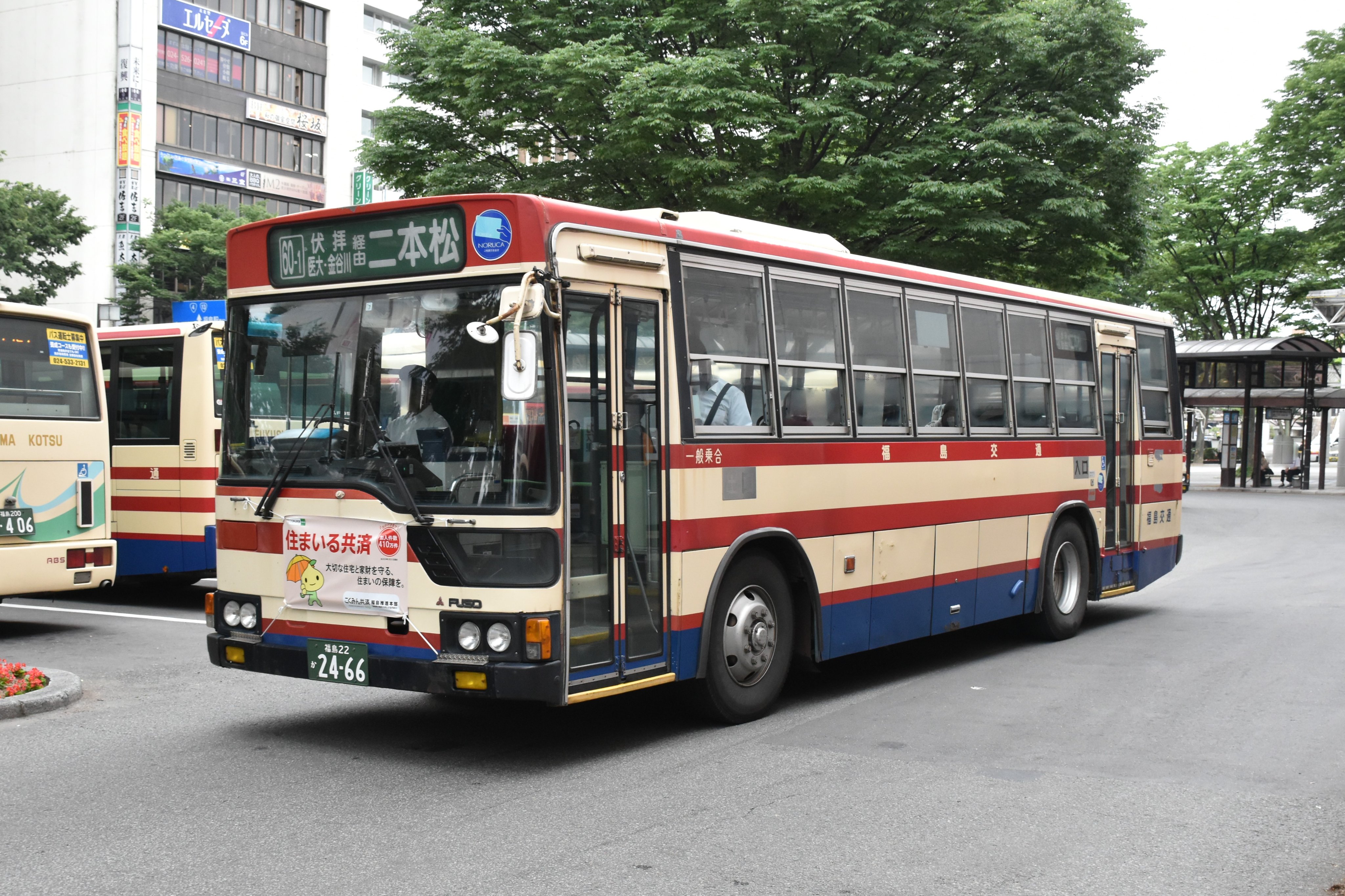 福島 C57 46 | 日本にある蒸気機関車