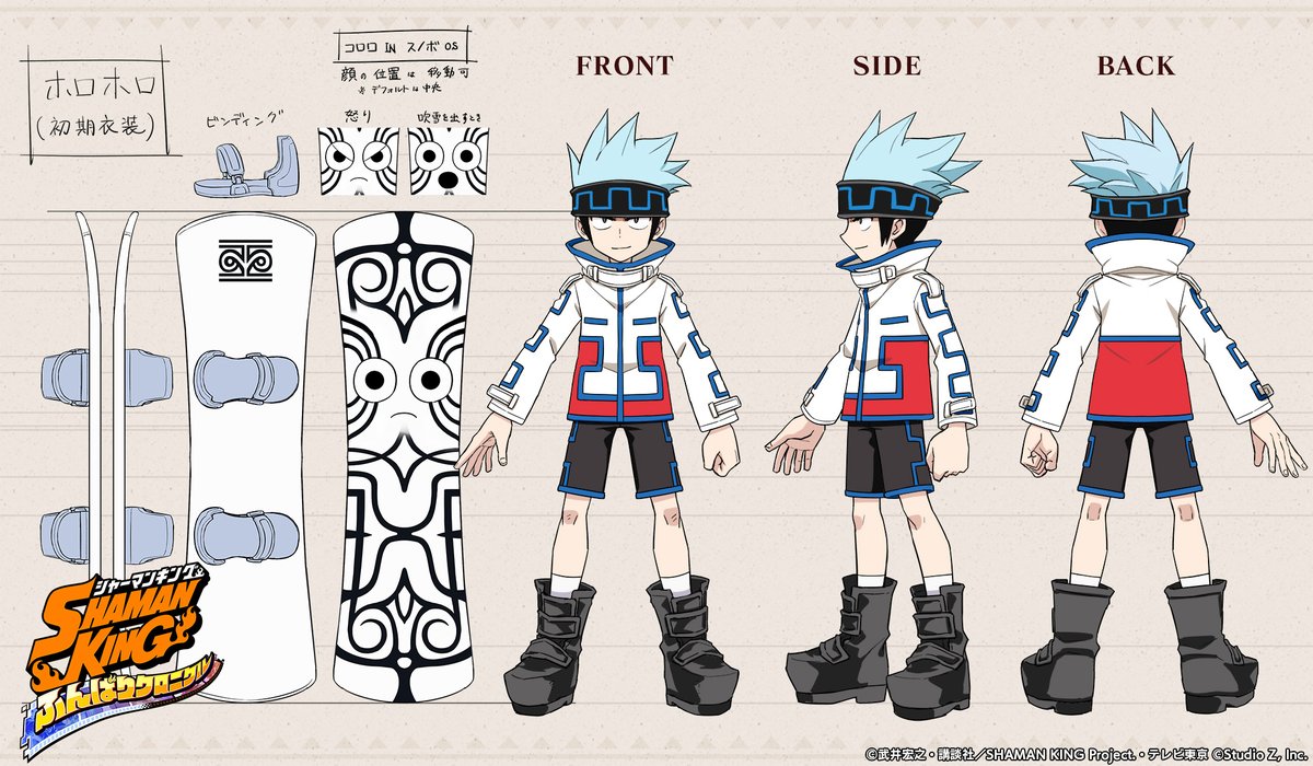 公式 Shaman King ふんばりクロニクル シャーマンキング ふんクロ Shamanking Game Twitter