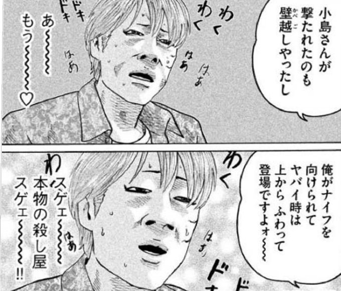にワカのタイショー Wasabitaishi さんのマンガ一覧 2ページ ツイコミ 仮