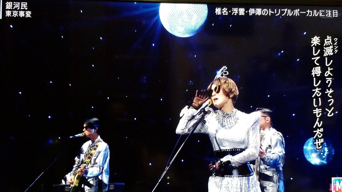 21年6月18日 ミュージックステーションで 椎名林檎 が話題に Mステ 2ページ目 トレンドアットtv