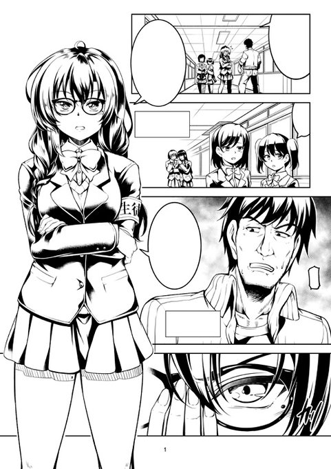 進捗...
今回は脅迫陵辱系のオリジナル本で 