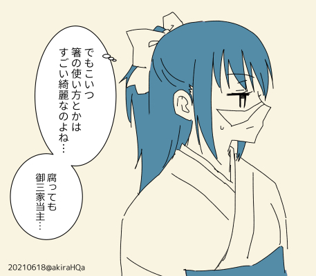 結構前に描いて放置していた五歌らしきもの(以前フリートに上げてたものを手直ししました)
ナナミンと喋ってる時、靴履いた足を普通にテーブルの上に乗っけてたから(靴脱いでりゃいいってもんでもないけど) 