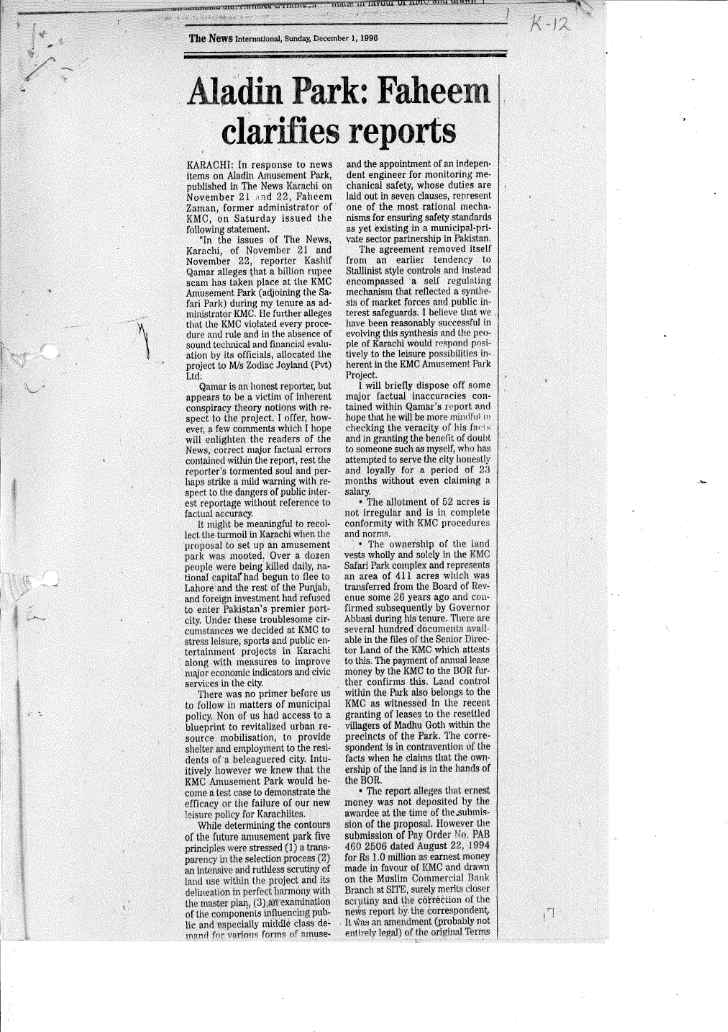 Sohaibq__'s tweet photo. For the memory of Faheem Bhai . Article written by him and published on December 1 1996. 
Mujhe yaad he sab zara zara 
Tumhe yaad ho ke na yaad ho ...🤔

#PavilionEndClub https://t.co/MwKEzxaXUF